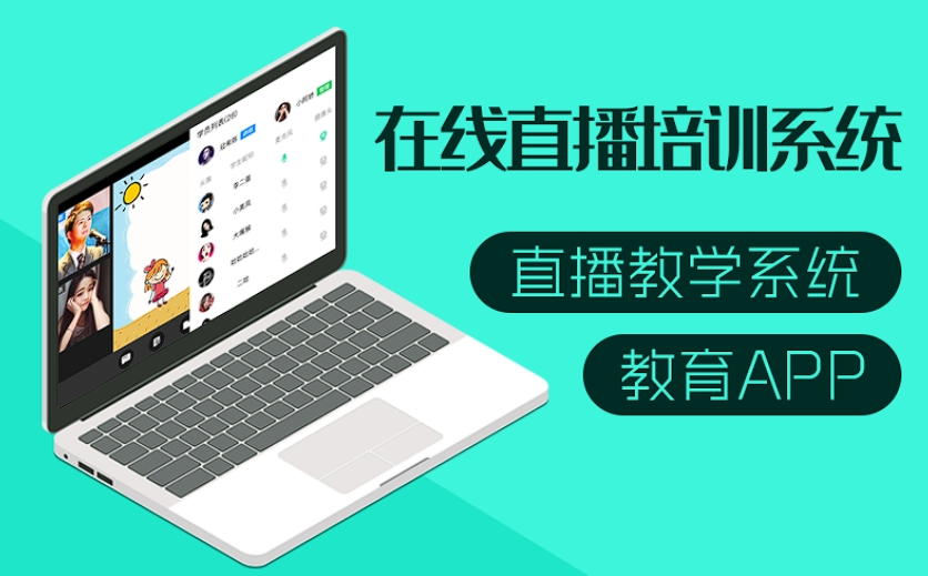 開啟英語學(xué)習(xí)新紀(jì)元:專業(yè)英語學(xué)習(xí)APP定制開發(fā)